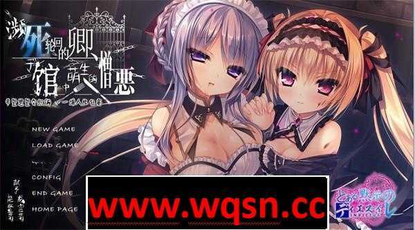 【经典神作/汉化/重口】死馆~濒死轮回的卿于馆中的憎恶 精翻汉化版+全CG【PC+安卓KR/4.4G】-造梦少女游戏造梦少女游戏网