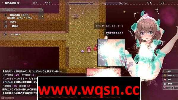 图片[4]-造梦少女游戏【爆款RPG/汉化/动态】莉可的不可思议的差事 Ver1.06 精翻汉化版【新汉化/PC+安卓/2G】 - 造梦少女游戏网-造梦少女游戏造梦少女游戏网