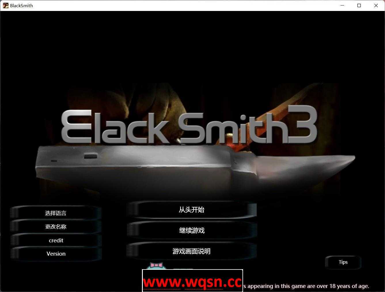 【经营养成SLG/中文/全动态】铁匠 Black Smith1-3 官方中文版★大合集【合集/PC+安卓/7G】-造梦少女游戏造梦少女游戏网