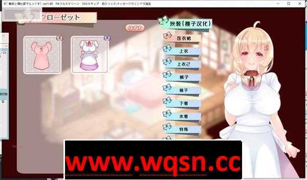 富家大小姐与触手的恩爱生活互动玩法截图