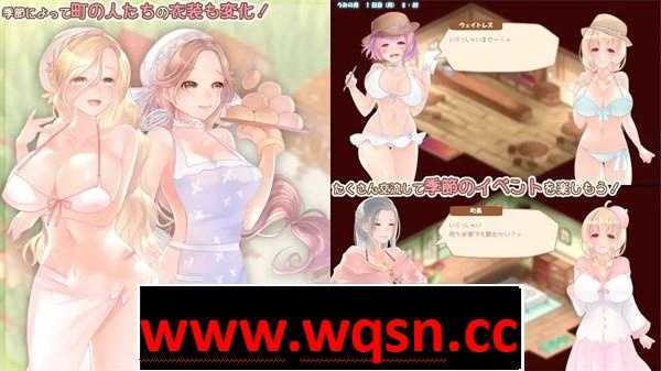 富家大小姐与触手的恩爱生活游戏画面展示