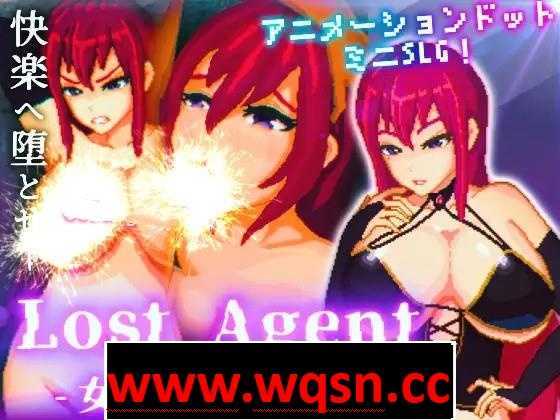 【互动SLG/全动态】[像素风]Lost Agent-女间谍败北 DL正式版【新作/PC+安卓/220M】-造梦少女游戏造梦少女游戏网