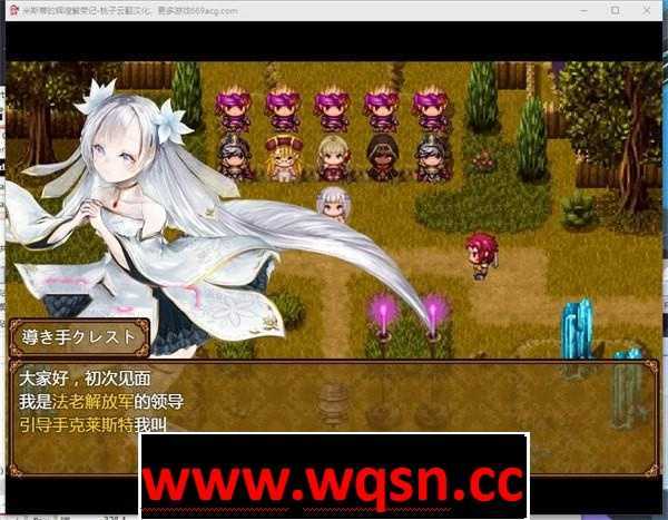 图片[3]-造梦少女游戏【探索RPG/汉化】米斯蒂的辉煌繁荣记 云翻汉化【新作/PC+安卓/3G】 - 造梦少女游戏网-造梦少女游戏造梦少女游戏网