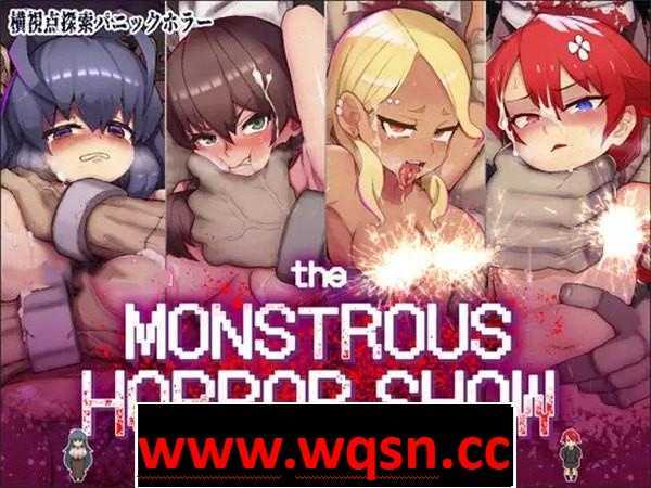 【解谜SLG/汉化/猎奇】可怕的恐怖表演 Ver1.14 云翻汉化+原版【更新/PC+安卓/1.3G】-造梦少女游戏造梦少女游戏网