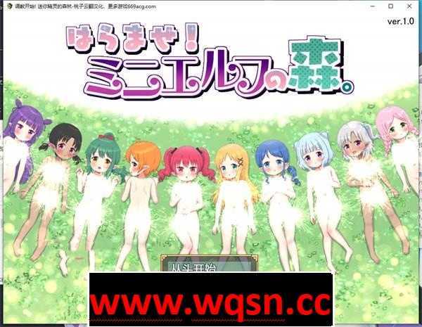 【互动SLG/汉化/动态】[铜矿]孕育开始! 拯救精灵森林 云翻汉化+原版【新作/PC+安卓/1.9G】-造梦少女游戏造梦少女游戏网