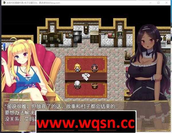 图片[3]-造梦少女游戏【经营RPG/汉化】迷宮村的娼館村長 云翻汉化+原版【新作/PC+安卓/3.5G】 - 造梦少女游戏网-造梦少女游戏造梦少女游戏网