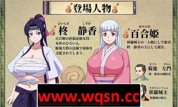 图片[3]-造梦少女游戏【和风RPG/汉化/异种姦】[生猪崽子]猪鬼与女武士柊静香 云翻汉化+原版+全CG【新作/PC+安卓/3.5G】 - 造梦少女游戏网-造梦少女游戏造梦少女游戏网