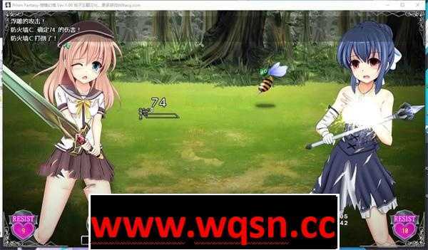 图片[3]-造梦少女游戏【RPG/汉化】棱镜幻想 プリズム☆ファンタジーV1.06 AI汉化版-造梦少女游戏造梦少女游戏网