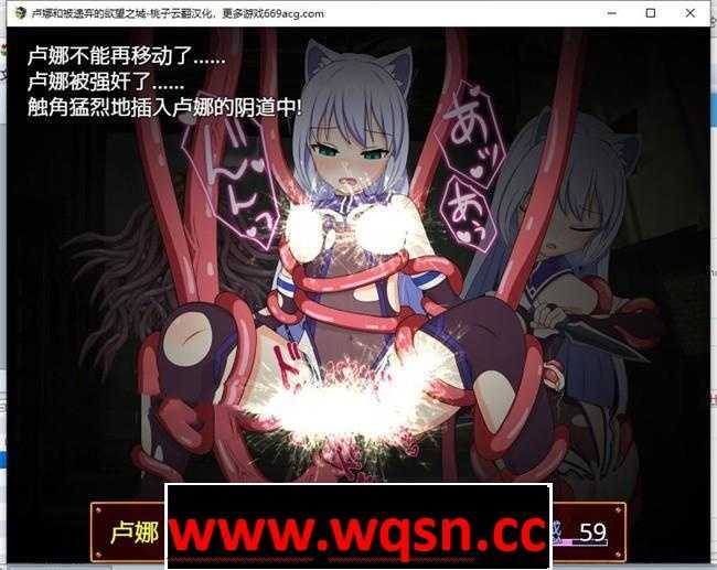 图片[3]-造梦少女游戏【对战RPG/汉化】[战斗H]被遗弃的欲望之城 云翻汉化+原版【新作/PC+安卓/1.3G】 - 造梦少女游戏网-造梦少女游戏造梦少女游戏网