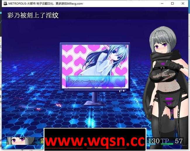 图片[2]-造梦少女游戏【RPG/汉化/动态】[赛博朋克]METROPOLIS-大都会 云翻汉化PC - 造梦少女游戏网-造梦少女游戏造梦少女游戏网