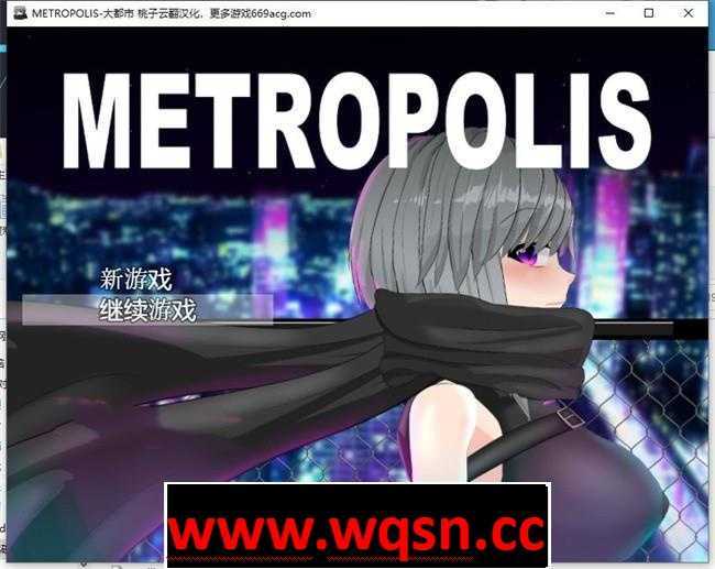 【RPG/汉化/动态】[赛博朋克]METROPOLIS-大都会 云翻汉化PC - 造梦少女游戏网-造梦少女游戏造梦少女游戏网