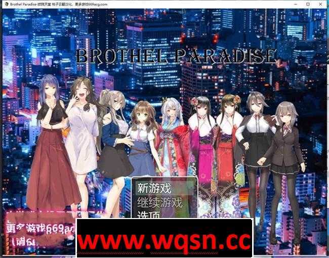 图片[2]-造梦少女游戏【经营SLG/汉化】Brothel Paradise-妓院天堂 云翻汉化+原版【新作/PC+安卓/1.2G】 - 造梦少女游戏网-造梦少女游戏造梦少女游戏网