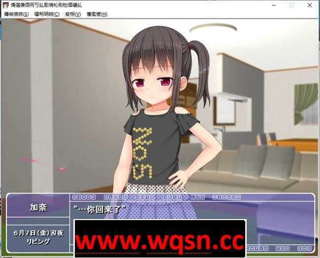 图片[2]-造梦少女游戏【GAL/汉化/萝莉】我的侄女竟然是小恶魔 云翻汉化+原版+全CG【PC+安卓KR/1G】 - 造梦少女游戏网-造梦少女游戏造梦少女游戏网