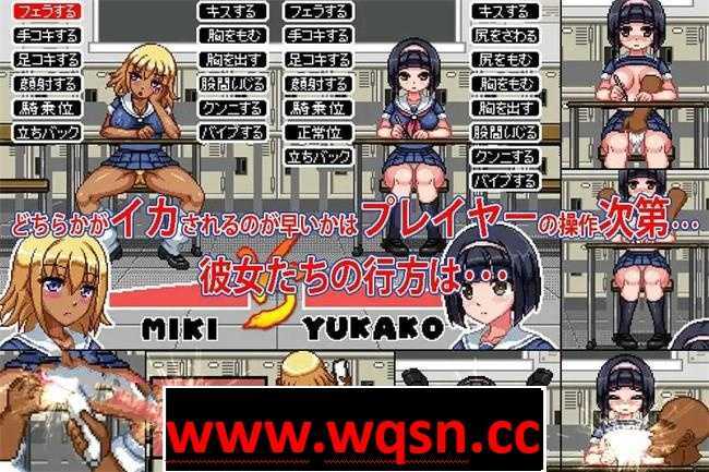 图片[2]-造梦少女游戏【互动SLG/像素风/全动态】性骚扰高中生 DL正式版【新作/PC+安卓/700M】 - 造梦少女游戏网-造梦少女游戏造梦少女游戏网