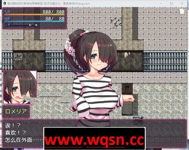 图片[3]-造梦少女游戏【逃脱SLG/汉化/全动态】被囚禁的阿尔斯特与罗梅莉亚 云翻汉化+原版【新作/PC+安卓/2.5G】 - 造梦少女游戏网-造梦少女游戏造梦少女游戏网