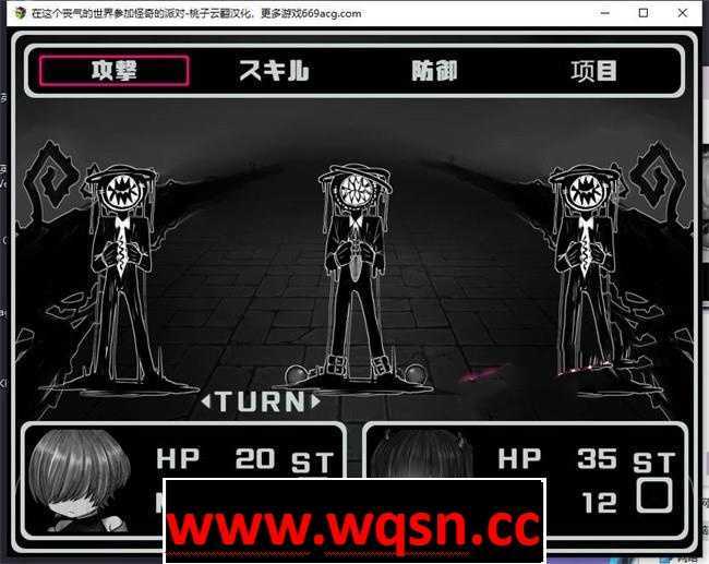 图片[3]-造梦少女游戏【探索RPG/汉化/黑白色】在这个丧气的世界参加怪奇的派对 云翻汉化+原版【新作/PC+安卓/1G】 - 造梦少女游戏网-造梦少女游戏造梦少女游戏网