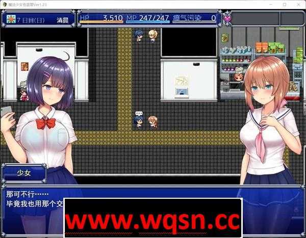 图片[3]-造梦少女游戏【爆款RPG/汉化/动态】魔法少女苍蓝星 Ver1.23 精翻汉化版+全CG存档【更新/PC+安卓JOI/3G】 - 造梦少女游戏网-造梦少女游戏造梦少女游戏网