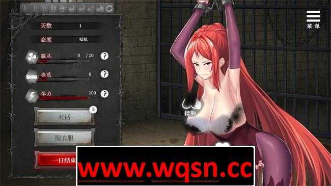 图片[4]-造梦少女游戏【互动SLG/中文】 监禁女王：Imprisoned Queen 官方中文步兵版-造梦少女游戏造梦少女游戏网