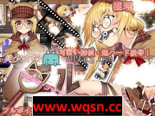 图片[1]-造梦少女游戏【解谜SLG/汉化/动态】美少女侦探艾尔 云翻汉化+攻略【新作/CV/PC+安卓/1G】 - 造梦少女游戏网-造梦少女游戏造梦少女游戏网