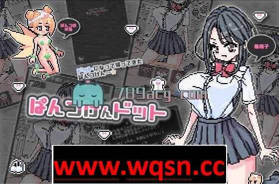 【互动SLG/像素风】[uchu]猜拳啪啪游戏 DL正式版【PC+安卓/150M】-造梦少女游戏造梦少女游戏网