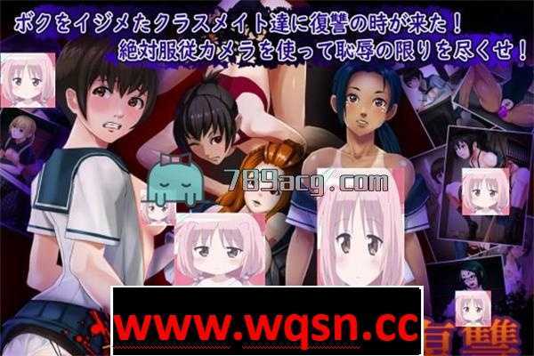 【互动SLG/生肉】私立圣煌学园毕业纪念册-复仇 DL正式版【PC+安卓/900M】-造梦少女游戏造梦少女游戏网