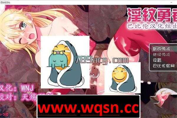 【ARPG/汉化】银纹勇者！和村民魔物开心啪啪！精修汉化版+存档【PC+安卓/2G】-造梦少女游戏造梦少女游戏网