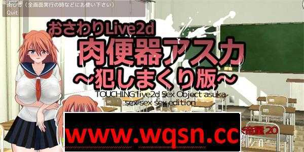 【互动SLG/生肉/动态】触摸成为RBQ的明日香 DL正式版【PC+安卓/300M】-造梦少女游戏造梦少女游戏网