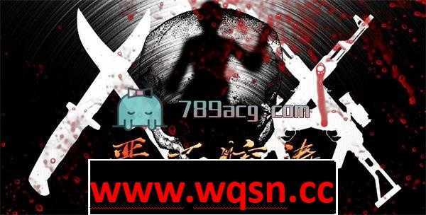 【国产RPG/中文/3D】女警末路 完整中文版 +付全漫画【PC+安卓JOI/1.4G】 - 造梦少女游戏网-造梦少女游戏造梦少女游戏网