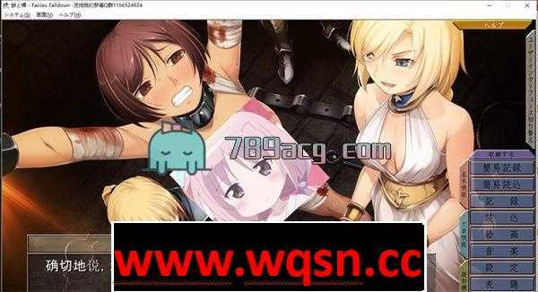 图片[3]-造梦少女游戏[日系ADV/调校\凌辱神作] 重甲女骑士还是难逃被扒光的命运 PC+安卓模拟汉化版 1.9G - 造梦少女游戏网-造梦少女游戏造梦少女游戏网