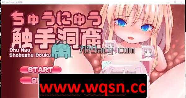 【互动SLG/生肉】[えるふ茶園]ちゅうにゅう触手洞窟 DL正式版【PC+安卓/100M】-造梦少女游戏造梦少女游戏网