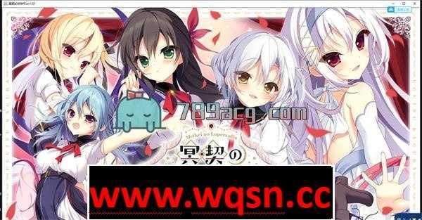 【GAL/汉化】冥契的牧神节v1.01 完整汉化版【PC+安卓KR/4.5G】-造梦少女游戏造梦少女游戏网