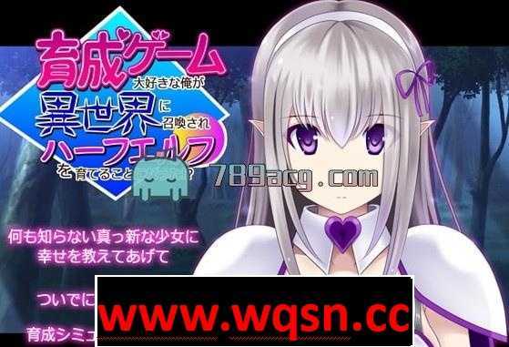 【养成SLG/生肉】我最喜欢的育成游戏，却被召唤到异世界 DL正式版【PC+安卓KR/500M】-造梦少女游戏造梦少女游戏网