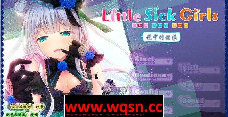 【GAL/汉化】镜中的偶像：Little Sick Girls 汉化版 【PC+安卓KR/900M】-造梦少女游戏造梦少女游戏网