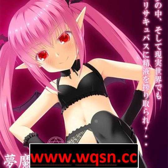 【优质铜矿/生肉】和蕾丝萝莉梦魔谈恋爱~ 【PC+安卓KR/400M】-造梦少女游戏造梦少女游戏网