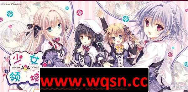 【GAL/汉化】少女领域 オトメ*ドメイン 硬盘汉化版 【PC+安卓KR/3G】 - 造梦少女游戏网-造梦少女游戏造梦少女游戏网