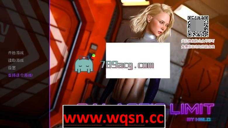 【极品3D/汉化/动态】[AF3D]银河战舰G · 救援行动 汉化版 【PC+安卓/2G】 - 造梦少女游戏网-造梦少女游戏造梦少女游戏网