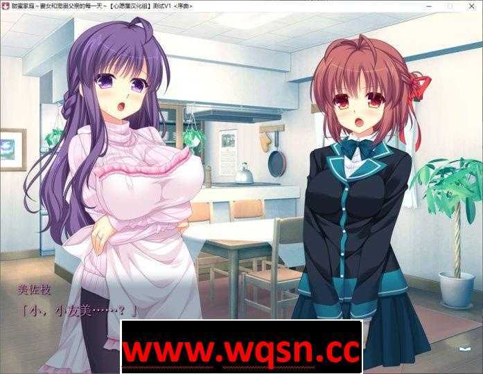 图片[2]-造梦少女游戏【GAL/汉化】甜蜜家庭~妻女和宠溺父亲的每一天 汉化版+存档 - 造梦少女游戏网-造梦少女游戏造梦少女游戏网