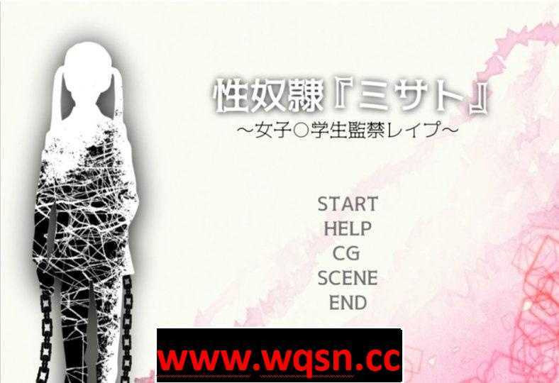 【监禁SLG/汉化】性奴隷「ミサト」 ～女子○学生監禁レイプ～汉化版【安卓KR/100M】-造梦少女游戏造梦少女游戏网