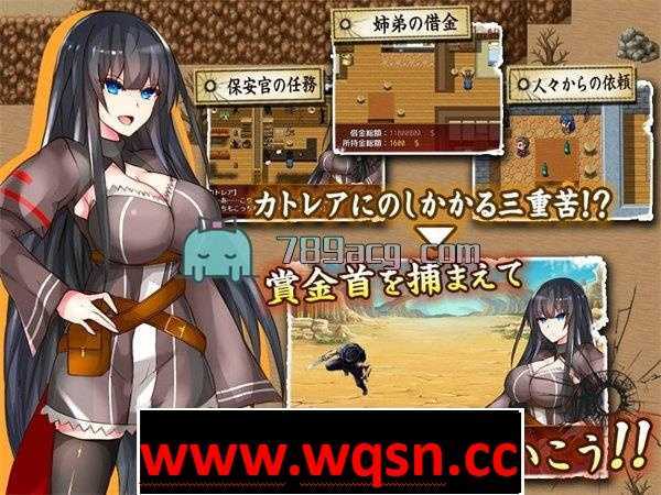 【RPG/汉化】卡特蕾娅的报告V1.04 精翻汉化版 【PC+安卓/1G】 - 造梦少女游戏网-造梦少女游戏造梦少女游戏网