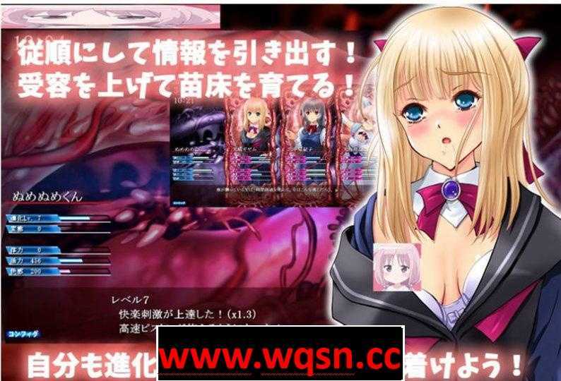 图片[2]-造梦少女游戏【养成SLG/全动态】触手君！F！（触手くんF） Ver1.03 DL正式版【PC+安卓KR/1.2G】 - 造梦少女游戏网-造梦少女游戏造梦少女游戏网