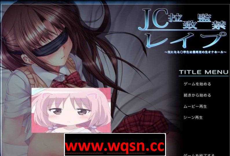 【监禁教育SLG/动态/生肉】 绑票监禁 在意的学生是我的专用RBQ【PC+安卓KR/2G】-造梦少女游戏造梦少女游戏网