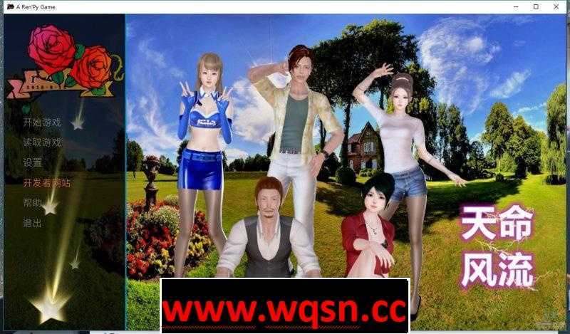 【国产SLG/中文/动态CG】天命风流 Ver1.0 完整中文版【PC+安卓/1.6G】-造梦少女游戏造梦少女游戏网