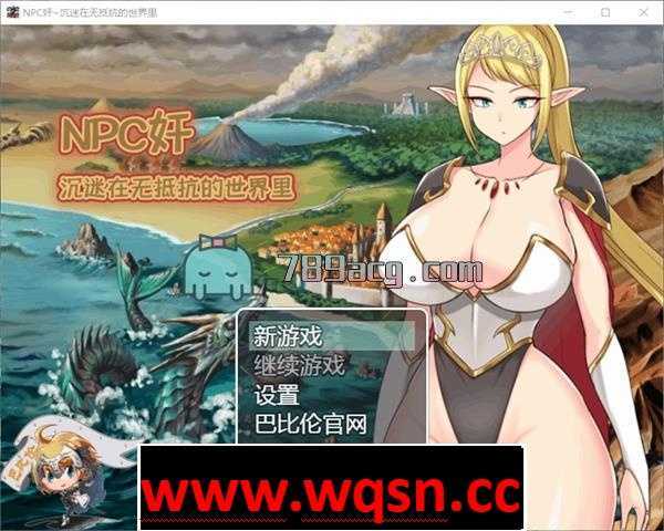 【RPG/汉化】NPC狩猎：沉迷在无抵抗的世界里 精翻汉化版+全CG【PC+安卓/1.4G】-造梦少女游戏造梦少女游戏网