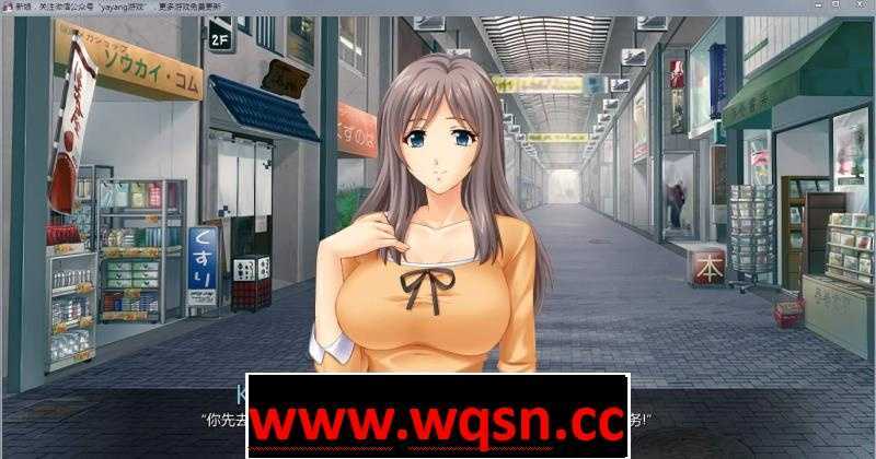 图片[2]-造梦少女游戏【日式SLG/汉化】任意啪啪的商业街！汉化完结版+全CG【PC+安卓】 - 造梦少女游戏网-造梦少女游戏造梦少女游戏网