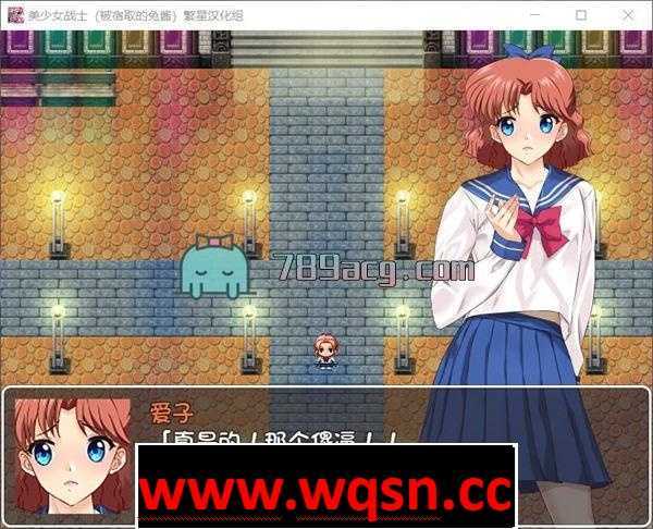 图片[3]-造梦少女游戏【RPG/同人】美少女战士JK：被寝取的月野兔 Ver2.1 精修完整汉化版【PC+安卓/1.8G】 - 造梦少女游戏网-造梦少女游戏造梦少女游戏网
