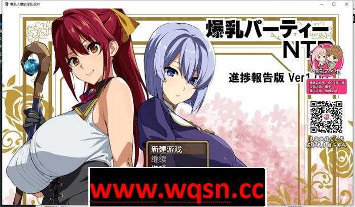 【爆款RPG/汉化】[武田弘光] 爆汝人妻NTR银乱派对！精修汉化版【PC+安卓/1G】-造梦少女游戏造梦少女游戏网