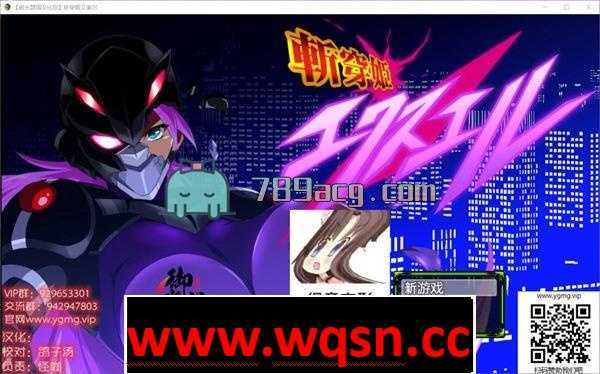 【RPG/汉化】斩穿姫艾奎尔 精翻汉化完结版+全CG [爆災雷鋼新作]【PC+安卓/2G】 - 造梦少女游戏网-造梦少女游戏造梦少女游戏网