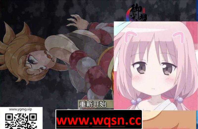 【奇趣RPG/汉化】雇主是个超绅士店长2：为了钱什么都做 精翻汉化版【PC+安卓/2G】 - 造梦少女游戏网-造梦少女游戏造梦少女游戏网