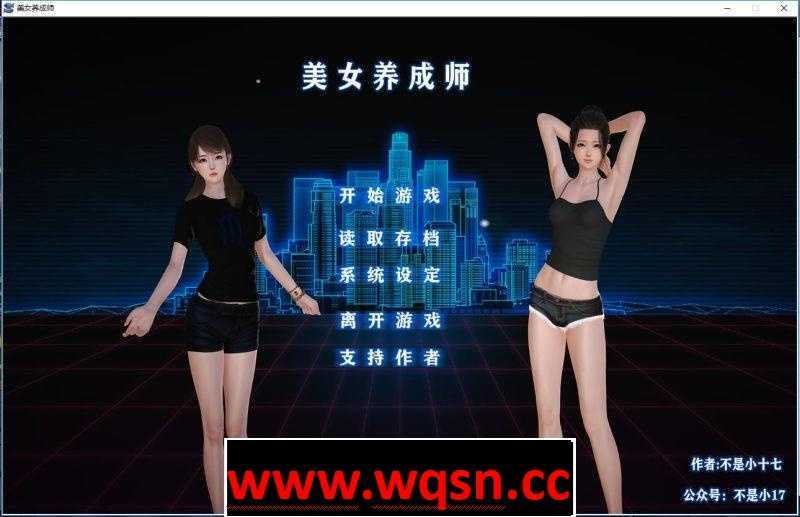 【国产SLG/中文/动态CG】美女养成师！中文步兵正式版 【PC+安卓KR/国语CV/3G】-造梦少女游戏造梦少女游戏网