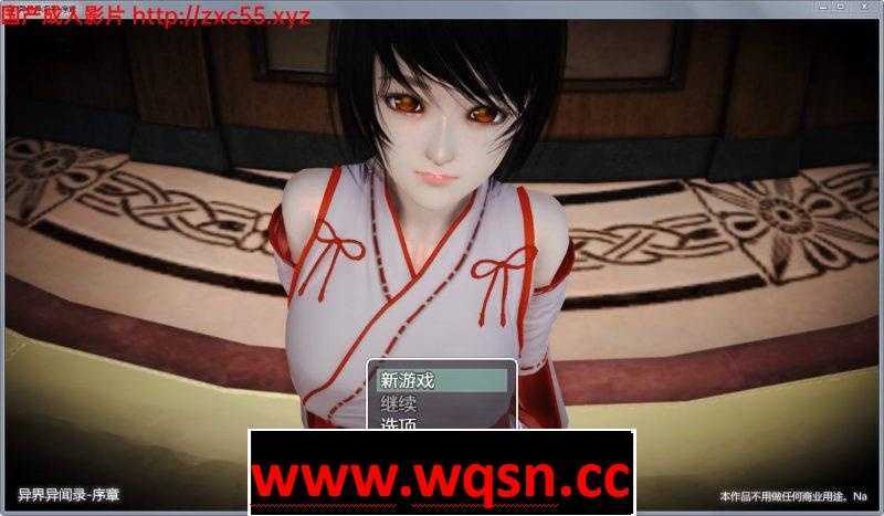 图片[1]-造梦少女游戏【国产RPG/中文】 异界异闻录-序章 Ver0.9 中文版 PC+安卓JO-造梦少女游戏造梦少女游戏网